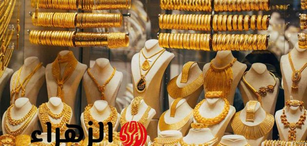 «اكتشف» سعر الذهب اليوم في السعودية: مفاجأة غير متوقعة في 23 يونيو 2025!