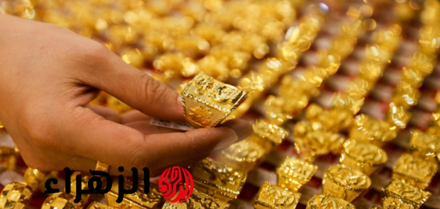 «أسعار الذهب» اليوم 22/6/2025: تعرف على سعر الذهب بالمصنعية وعيار 21 في السوق المحلية!