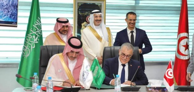 «اتفاقية جديدة» الصندوق السعودي للتنمية يمنح تونس قرضًا بقيمة 38 مليون دولار!