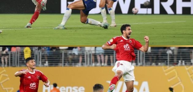 «الأهلي المصري» يتعادل مع «بورتو البرتغالي» ويغادر مونديال الأندية بعد مباراة مثيرة