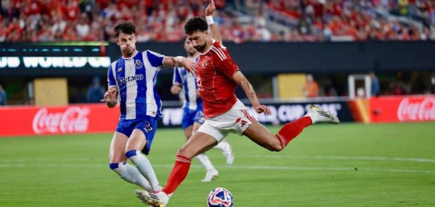 الأهلي المصري يخرج من مونديال الأندية بعد تعادل مثير مع بورتو