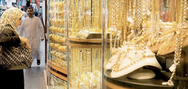 «انخفاض مذهل» أسعار الذهب تخسر أكثر من 9 دراهم للجرام هذا الأسبوع!