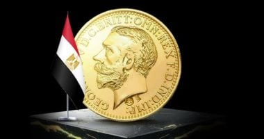 «سعر الجنيه الذهب» يصل إلى 38480 جنيهاً في بداية التداولات المسائية!