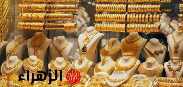 «عاجل» انخفاض غير متوقع في أسعار الذهب اليوم الإثنين 23 يونيو 2025 – اكتشف التفاصيل!