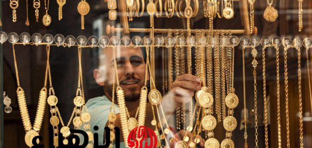 «عاجل» تراجع غير متوقع في أسعار الذهب: 900 جنيه انخفاض وسعر عيار 21 مفاجأة للعرسان!