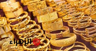«لن تصدق» كيف «أسعار الذهب ولعت» اليوم! اكتشف الأسباب وراء هذا الارتفاع المذهل!