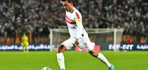 محمد عبد الشافي يعلن اعتزاله كرة القدم بعد مسيرة حافلة مع الزمالك المصري