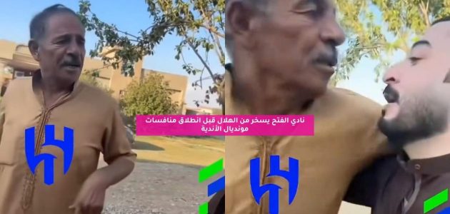 نادي الفتح يوجه رسالة قوية للهلال قبل انطلاق مونديال الأندية