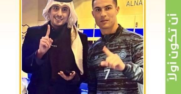 نجم النصر كرستيانو رونالدو يوقع عقدًا طويل الأمد مع الفريق بعد 47 يومًا من التكهنات