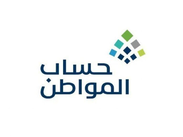 «هل تُهدد بياناتك المحدثة دعم حساب المواطن؟ إليك 5 أسباب تجعلك تُسرع في تحديث معلوماتك!»