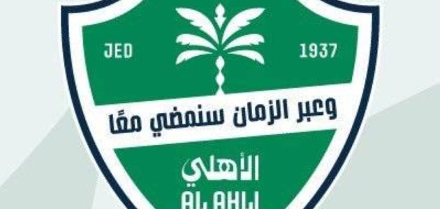 النادي الأهلي يكشف النقاب عن شعاره الجديد في حدث رياضي مميز