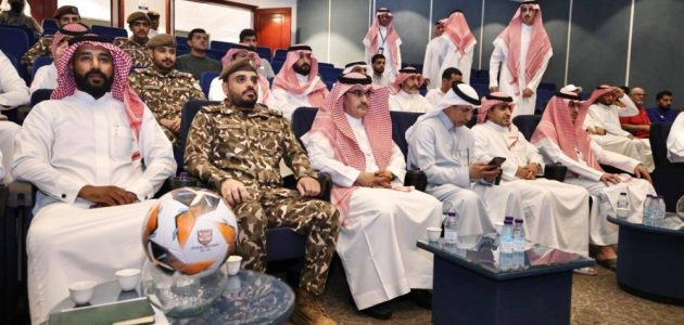 بطولة القطاعات العسكرية بعسير تُطلق مسمى 'درع الوطن' لتعزيز الروح الوطنية